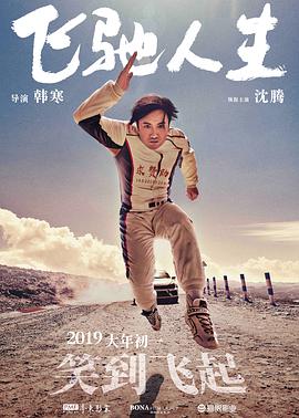 欧美日韩福利
